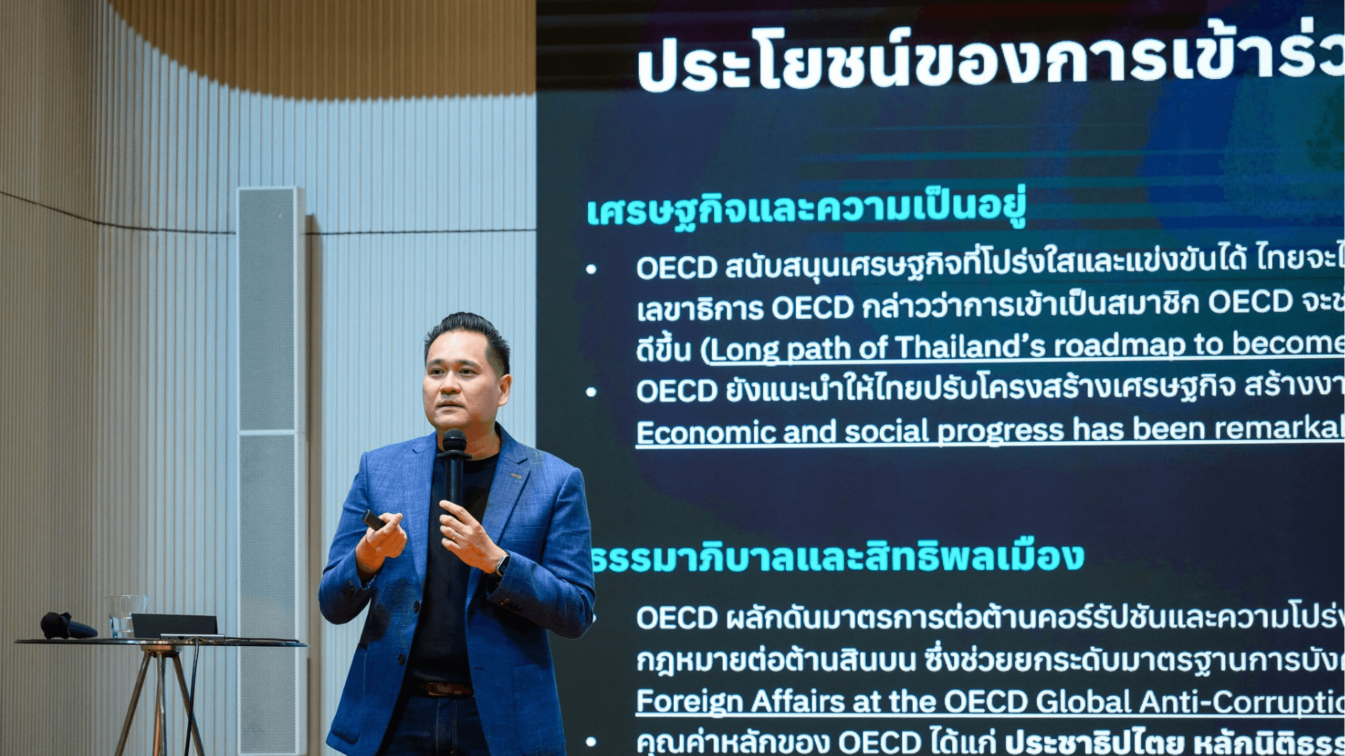 STelligence collaborates with the Office of the Council of State (OCS) to showcase homegrown AI on the global stage through the OECD-Thai Legal Alignment Project.