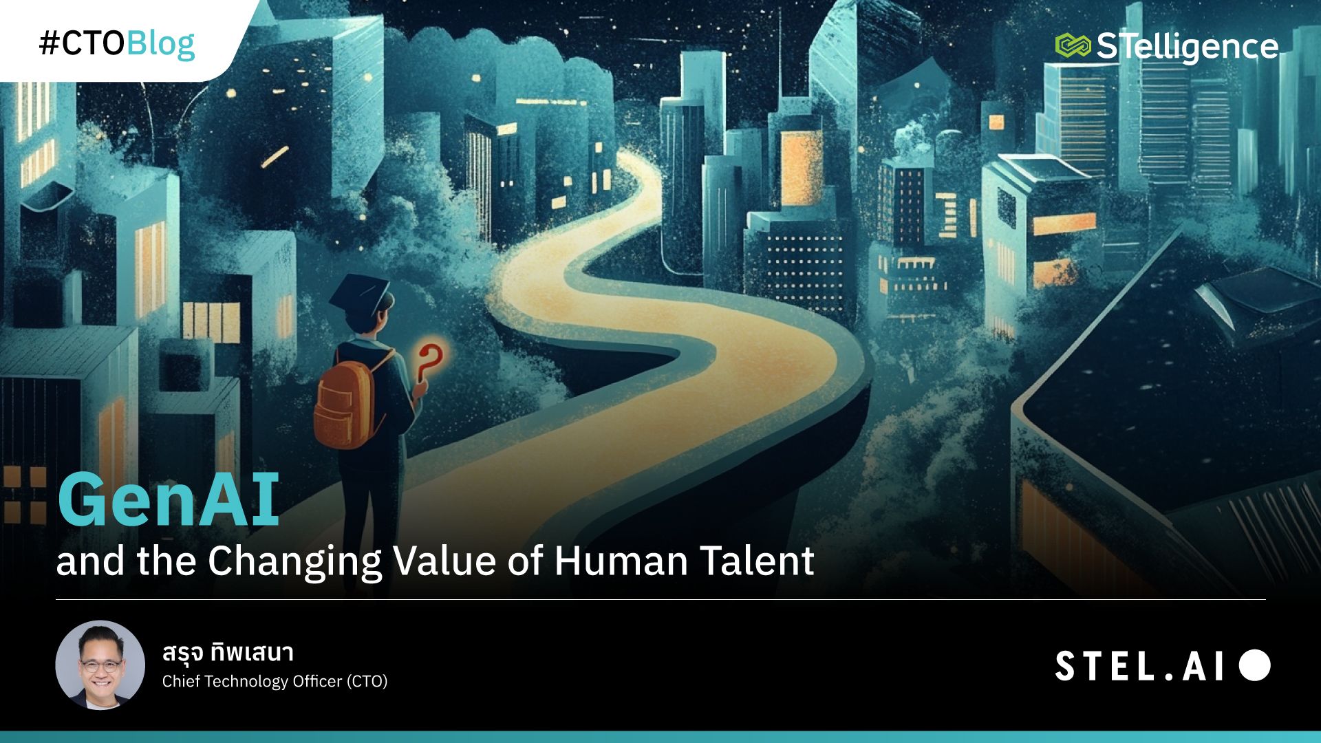GenAI and the Changing Value of Human Talent