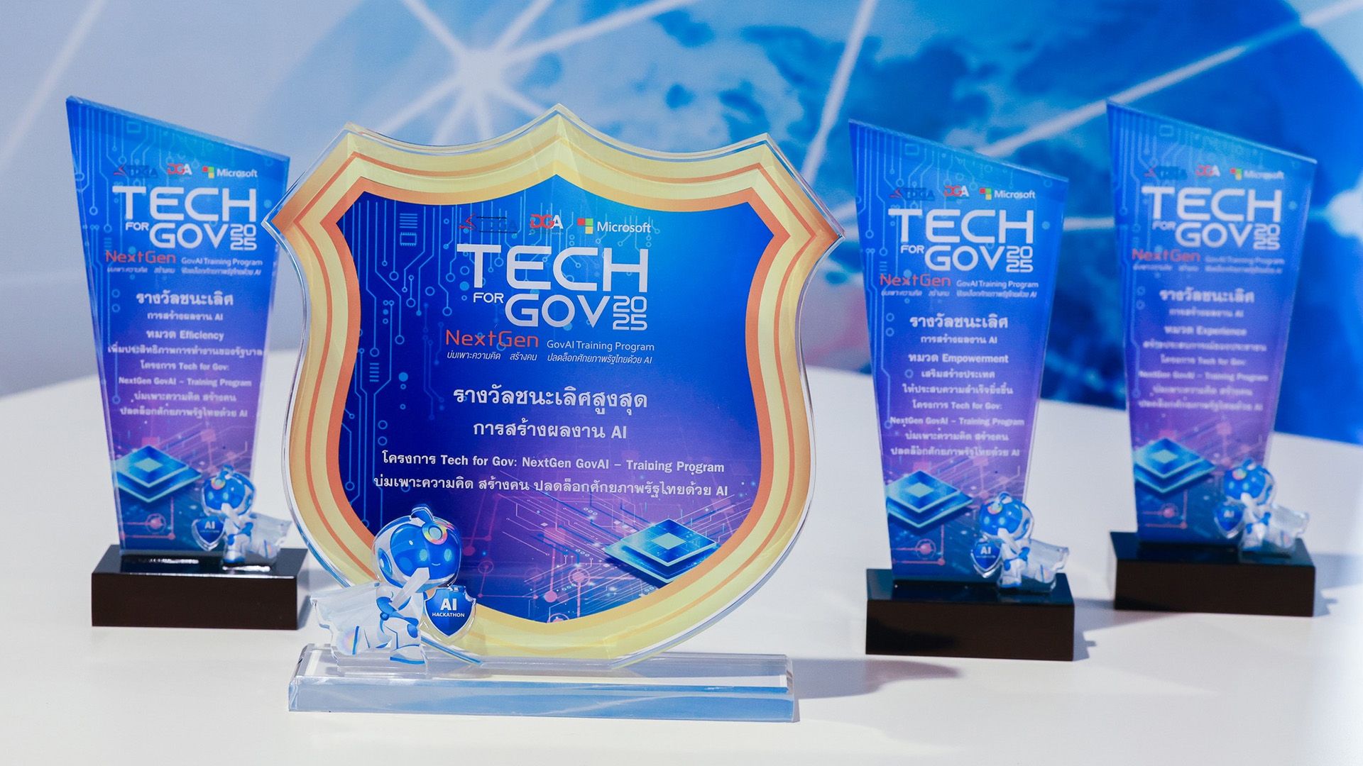 STelligence-x-TECH-for-GOV-with-DGA-and-Microsoft_2.jpg