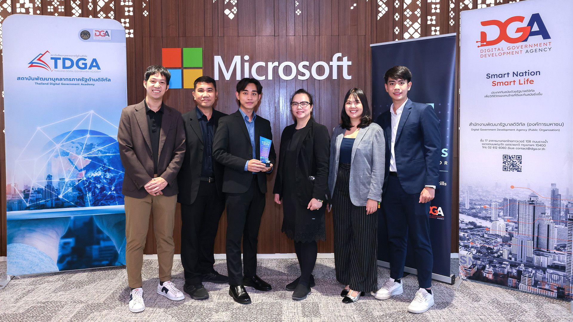 STelligence-x-TECH-for-GOV-with-DGA-and-Microsoft_3.jpg