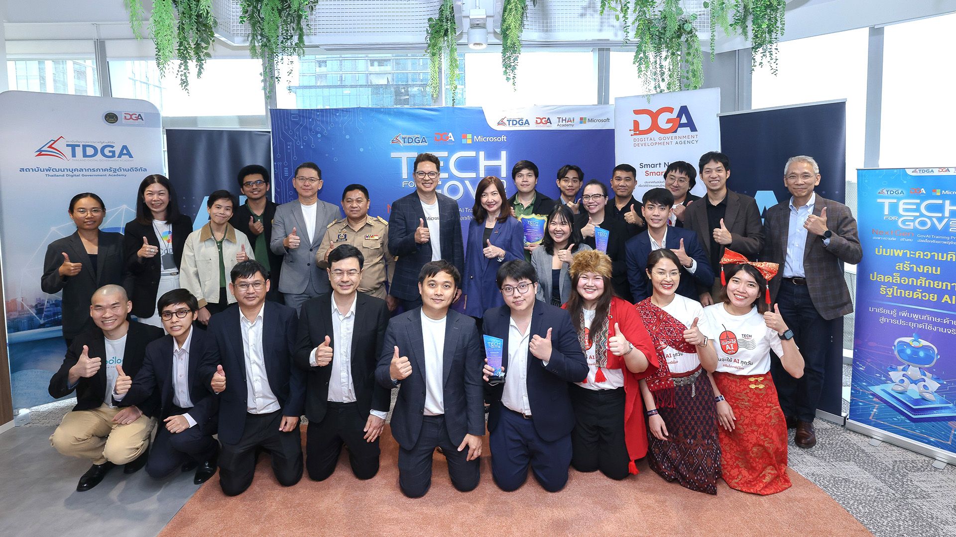 STelligence-x-TECH-for-GOV-with-DGA-and-Microsoft_4.jpg