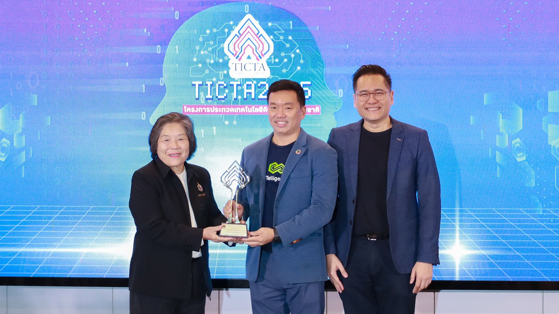 TICTA-Award-2025_3.jpg