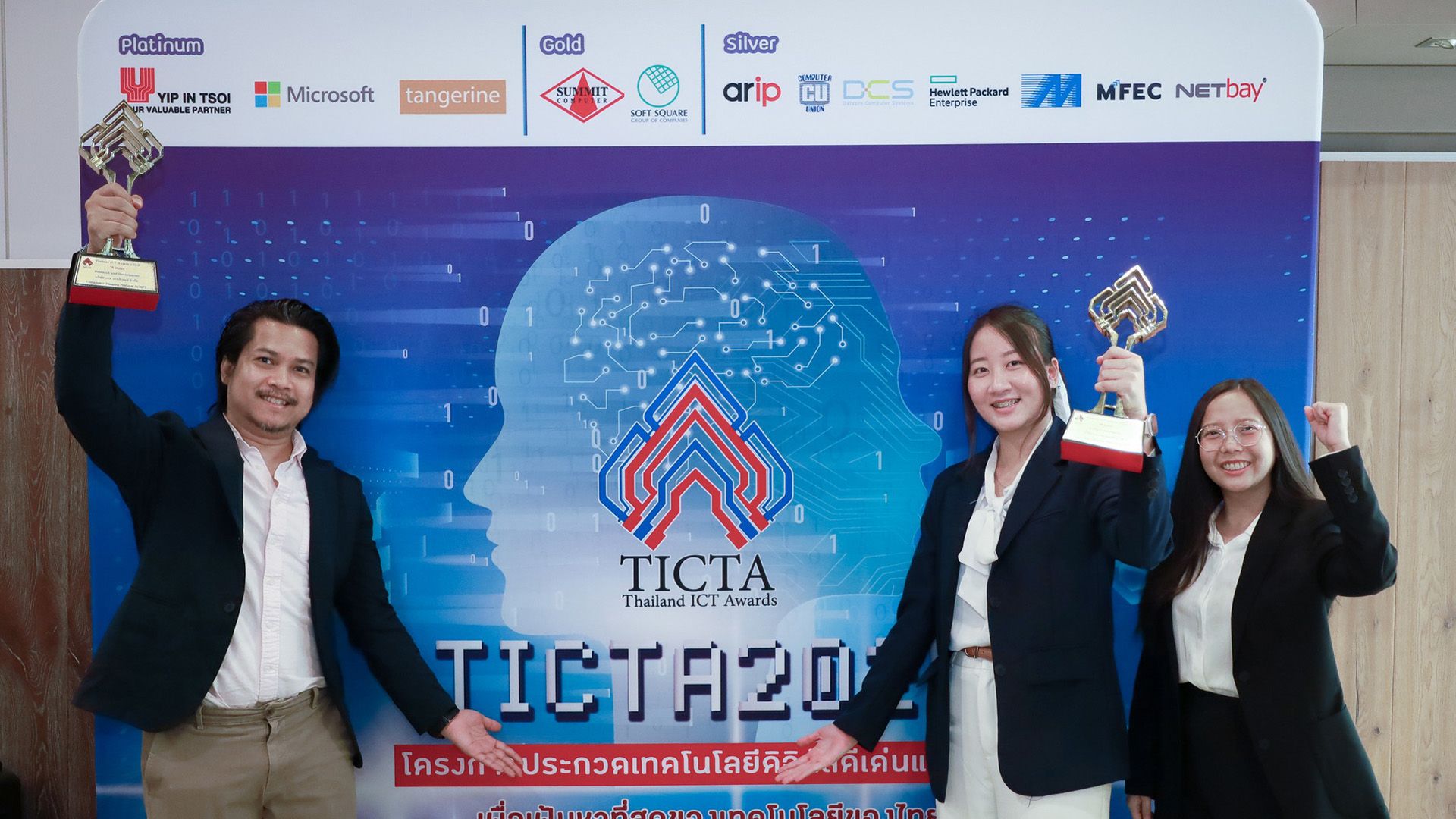 TICTA-Award-2025_9.jpg